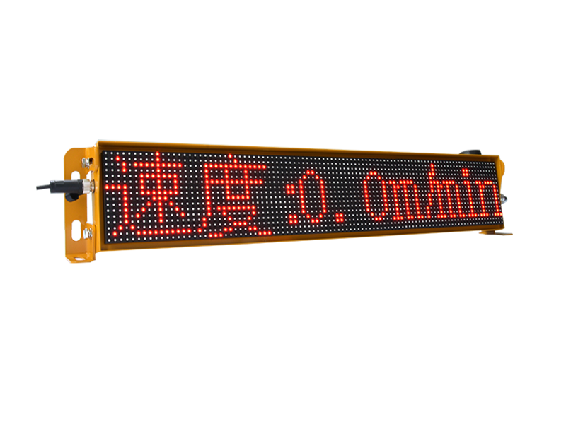 LED信息看板总成(速度版)